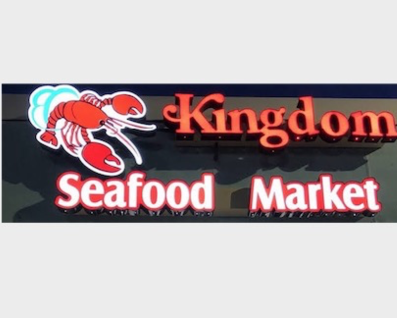 Kingdom Seafood Market, located at 2098 CAMPBELLTON RD SW, Atlanta, GA logo